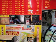 -海萍馄饨(湖北路店)