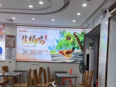 -阿侬盐焗鸡(清澜店)