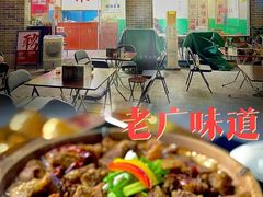 -包工仔·牛杂自助放题