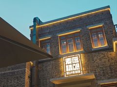 -麦落精酿啤酒餐吧(先农大院店)