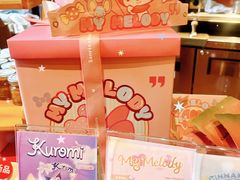 -可莎蜜儿(朝晖店)