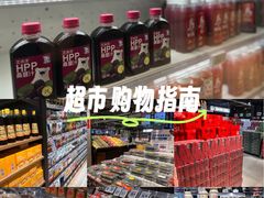 -物美超市(通州华业玫瑰店)