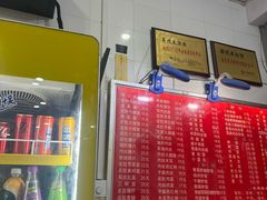 -易记皮肚面(明瓦廊店)
