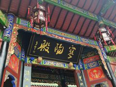 -丰都鬼城名山景区