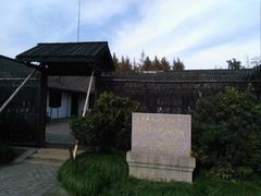 -张闻天故居