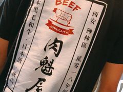 -肉魁屋·烧肉·烧鸟·酒场(高新店)