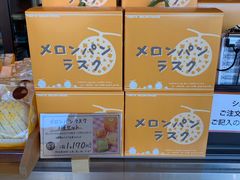 -富田农场
