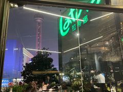 -拉蒂娜·巴西牛排馆 Latina·Brazilian Steakhouse(陆家嘴旗舰店)