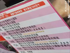 -东北熏肉大饼(后湖店)