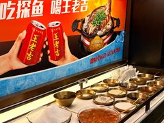 -探鱼·鲜青椒爽麻烤鱼(正佳广场店)
