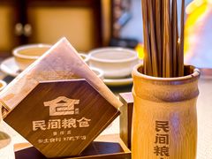 -民间粮仓重庆菜(金银潭永旺店)