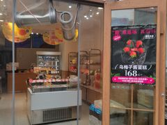 -笑蕾(长春路店)