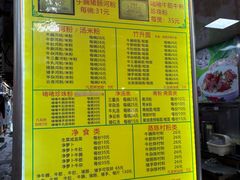 -珍珍小食店(西华路店)