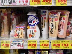 -大国药妆(銀座一丁目駅前店)