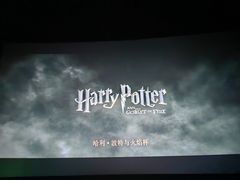 -万达影城(唐山爱琴海XLAND店)