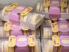 芋泥雪贝-好利来(北新桥店)