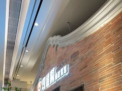 等位区-闽上鲜·福建菜(龙湖滨江天街店)