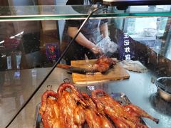 -上海枇杷烤鸭(城乡贸易中心店)