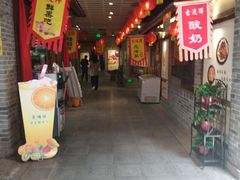 -古渡驛(丽彩·潮流港店)