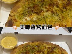 -达美乐比萨(红山店)