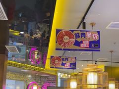 -重庆高老九火锅(万象城店)