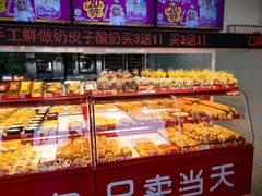 -味多美蛋糕(双合地铁店)