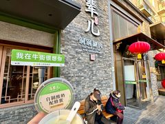 -牛街·马辈儿涮肉(牛街总店)