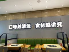 -煲大王猪肚鸡·椰子鸡火锅(红谷滩万达店)