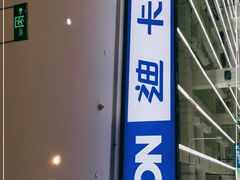 -迪卡侬(安德门店)