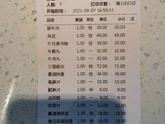 -左庭右院鲜牛肉火锅(苏州园区永旺店)