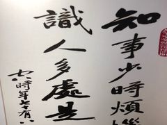 -素满香·素食自助餐厅(韩乐坊店)