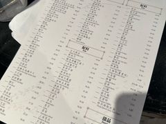 菜单-春秋火锅