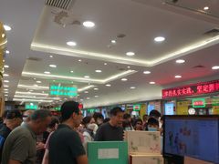 -芦庄子桂顺斋(和平路总店)