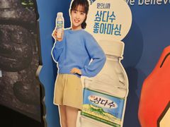 -新罗免税店