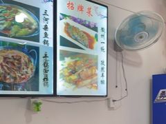 -涵家味土菜馆·徽州一绝臭鳜鱼(三河古镇店)
