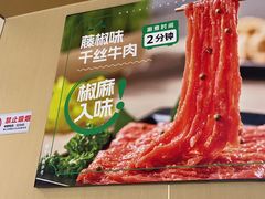 -海底捞火锅(顺义华联店)