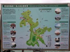 -南丫岛