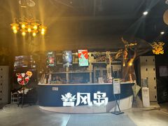 -暴风岛沉浸式体验馆(百联世纪店)