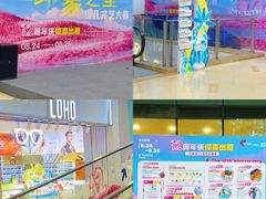 -佛山印象城(季华五路店)