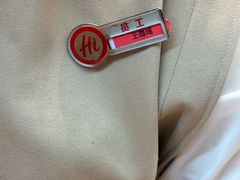 -海底捞火锅(吾悦国际广场店)