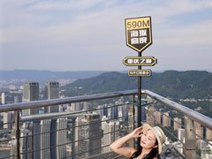 -WFC会仙楼观景台