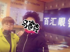 -PARKWAY·百汇眼镜(三叶眼镜城店)