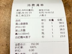 -庐州太太(鼓楼店)