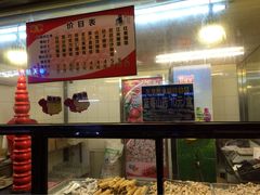 iphone_upload_pic-二斗栗子(黄河道店)