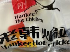 -老韩煸鸡·中国炸鸡(水塔美食街店)