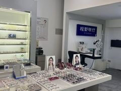 -视野联行眼镜·蔡司·控优点授权(长白万象汇店)