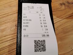 -金鱼妈妈 山野·食趣(荫山街店)