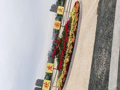 -沙澧河风景区