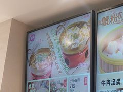 -小杨生煎(黄河路店)