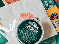 -棒约翰比萨意面(马家堡西路店)